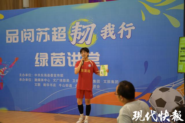 391场活动惠及400万人次！连云港东海“茉莉花开”让文化惠民“选不够”