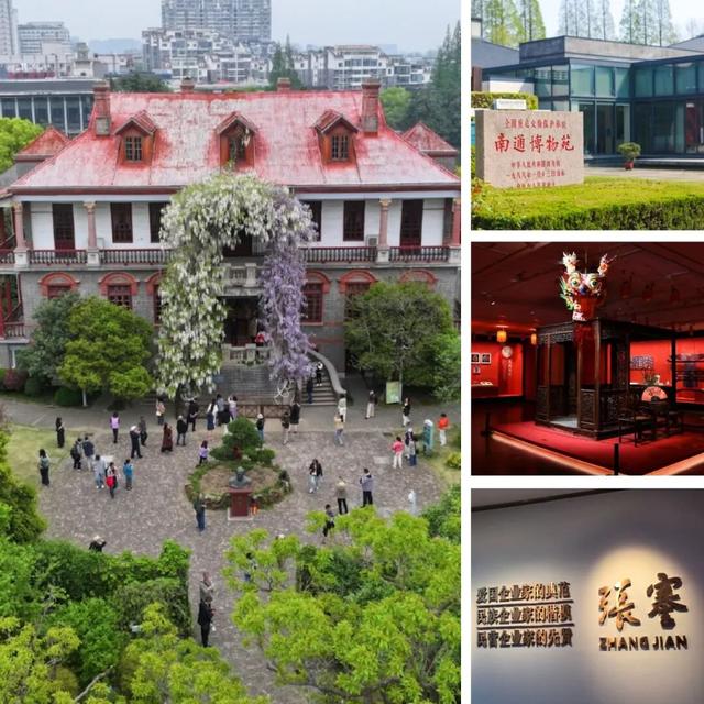 大皖研学·十一亲子定制旅行南通篇｜于江海之交 寻一处从容