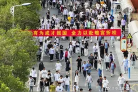 什么是高考屏蔽生？图片