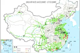山东南部、河南东部等地部分地区公路受大到暴雨影响图片
