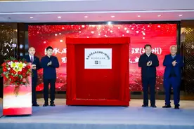 开启豫港法治合作新篇章 河南首家豫港联营律师事务所在郑州揭牌图片