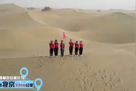 庆六一｜北京与新疆的孩子聚在一起，共唱一首歌、共话科学梦图片