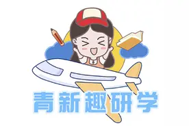 期末考试时间陆续公布，国内外寒假旅行你准备去哪？图片
