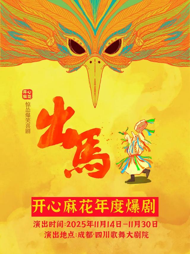 冬眠前后，开启一场城市微冒险