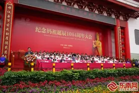 纪念妈祖诞辰1064周年大会暨春祭妈祖大典在莆田湄洲岛举行图片