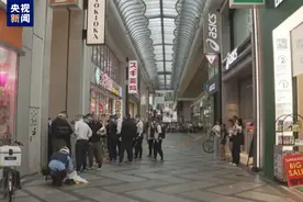 日本发生疑似袭击事件，一男子被刺伤图片