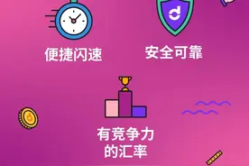 从新加坡汇款到微信、安全又快捷的方式，找到了！图片
