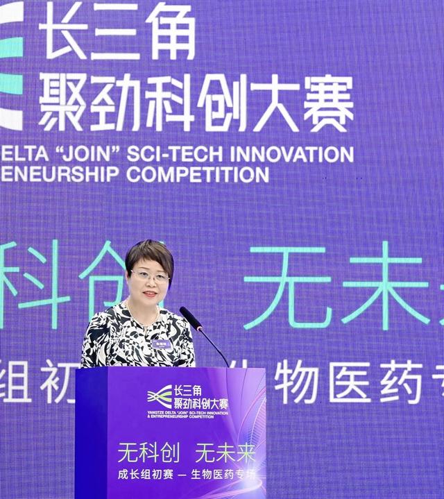 35个科创项目沪上竞技，展现生物医药最尖端的技术成果与商业构想