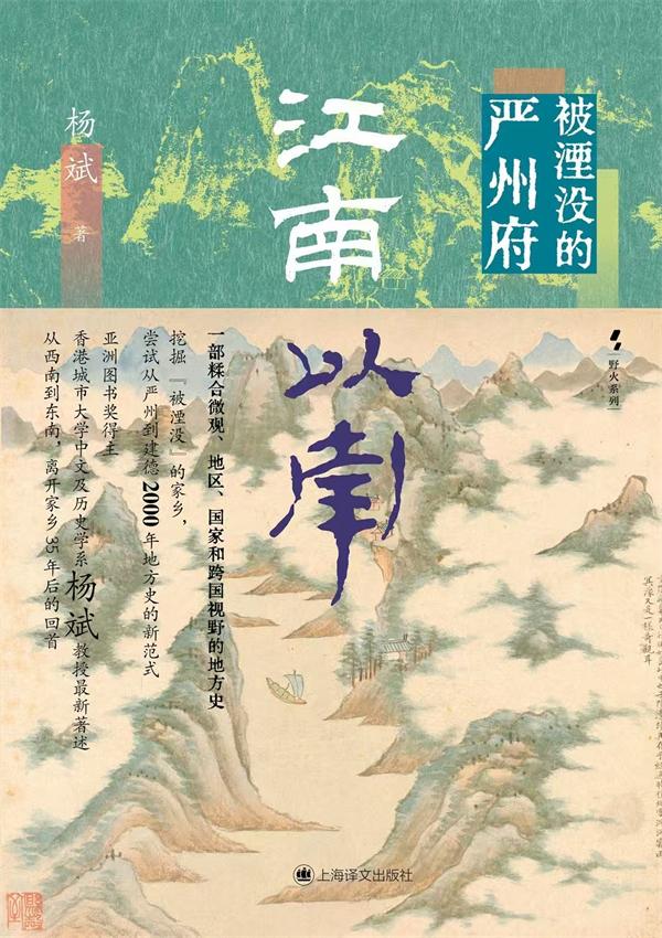 湃书单｜澎湃新闻编辑们在读的11本书：走向三国