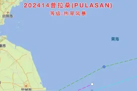 台风“普拉桑”原地拐弯！常州将迎大到暴雨！图片