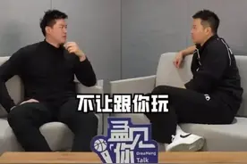 孰是孰非？董瀚麟采访中爆料：老东家广东应酬多，并被管理层刁难图片