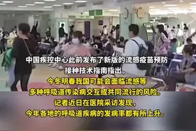 今冬明春，我国可能会面临流感等多种呼吸道传染病交互或共同流行的风险图片