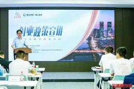 4项创业扶持政策6月15日前可申报！长沙市2024年创业政策宣讲暨投融资路演活动举行图片