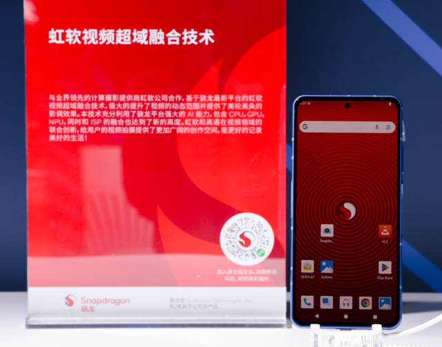 从 5G-A 到AI智能体：高通与中国移动深化合作，加速终端智能落地
