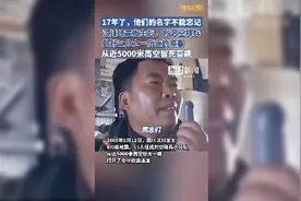 汶川地震发生后，15名空降兵从近5000米高空冒死盲跳图片