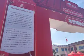 给60岁以上老人发1万元、给小学老师发10万元……刘强东拜年信“亮了”图片