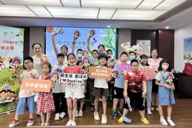 全面守护儿童成长！《松江区推进儿童友好城市建设工作方案》发布图片