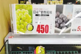 阅海峡 | 一串葡萄上百元人民币，岛内水果为何这么贵？图片