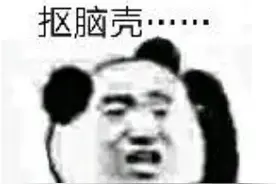 抢演唱会门票也能“候补购票”了？平台加收6%服务费合理吗？消保委发声→图片