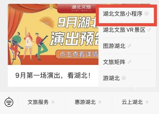 免费！高校新生畅玩全省100家景区