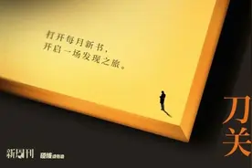 过完整个夏天，20本好书为你带来秋意图片