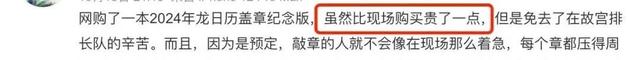 每年在故宫排大队的年轻人，可能不是来逛的......