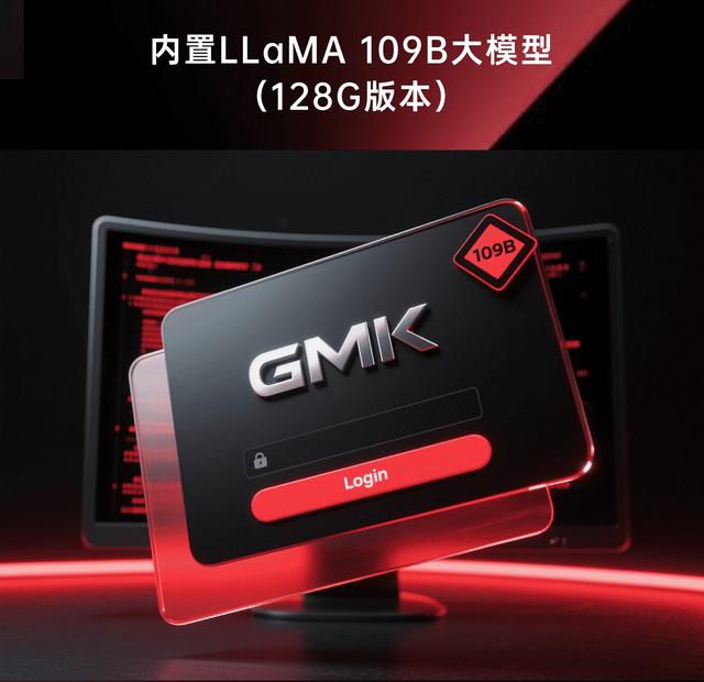 极摩客EVO-T1、EVO-X2升级极摩客AI助手3.2.3版本