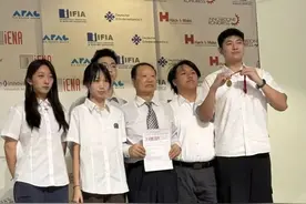 祈福英语实验学校荣获德国纽伦堡国际发明展金奖图片