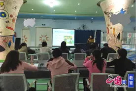 看见游戏，读懂儿童 泸州江阳泰安街道中心幼儿园开展幼儿游戏观察园本培训图片