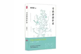 开启世界文学阅读奇妙之旅图片