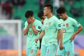 评论丨国足要小组出线，靠赢不靠“算”图片