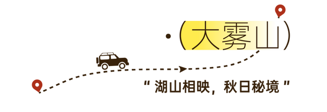 2h直奔武汉“东极”，这条自驾线刷爆朋友圈