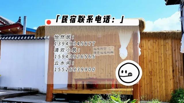 优享盛夏 清凉白山丨非遗 + 田园双重奏 长白果园民俗村的 N 种打开方式 #长白山下长白县