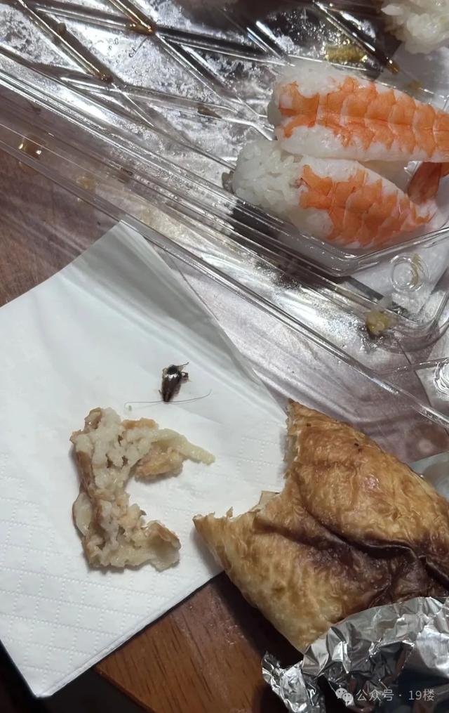 山姆又出事！网友：太恶心了！