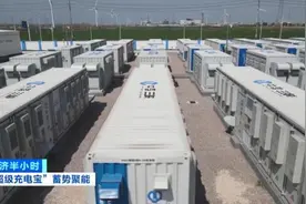 移动储能车、压缩空气储能电站……“超级充电宝”布局全国在路上图片