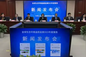 全球生态环境状况如何？科技部发布2023年度遥感监测报告图片