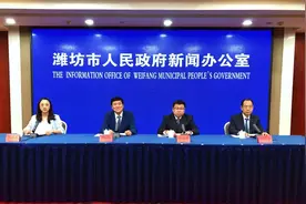 发布会丨“高考考得好”还要“志愿报得好”，潍坊生涯教育服务平台启用图片