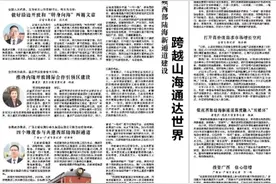 两会开放发展联动报道·广西｜投资广西 信心倍增图片