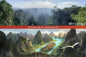 天子山峰林“撞脸”《哪吒》陈塘关城门？张家界推出五条“影视+旅游”文旅线路图片