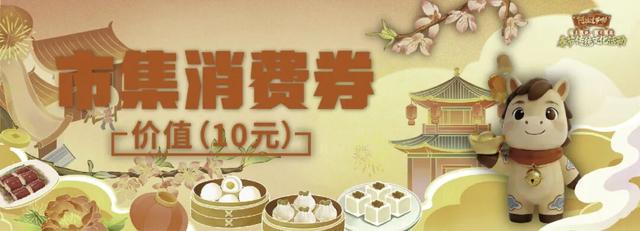 阿拉过元宵嘞！相约海洋文化艺术中心，好戏好市好运来！