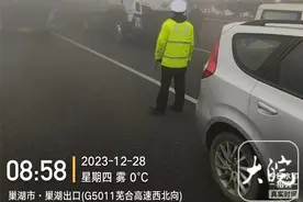 大雾弥漫 合肥高速交警分流车辆图片