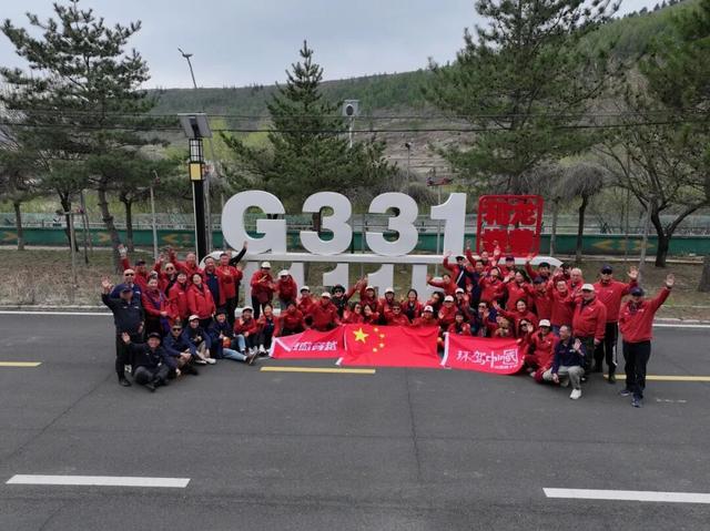 125天3.8万公里！60多位银发车友完成环驾边境之旅