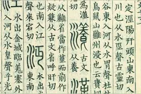 探寻地名里的意蕴图片