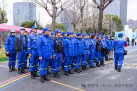 上海蓝天救援队圆满完成“2025上海静安半程马拉松”保障活动图片