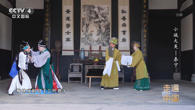 小城大美！三明泰宁又登上央视！完整视频→