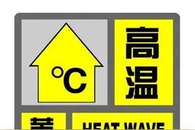 上海高温开始加码！将出现连续4天接近或超过39℃，比前两轮持续时间更长图片