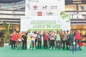 全民垃圾分类 共绘百分生活！深圳观澜街道开展垃圾分类基层治理百……图片