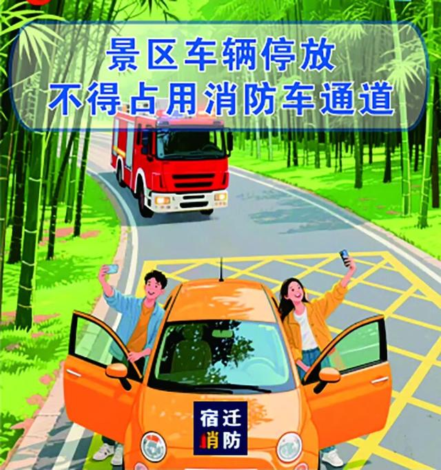 宿迁人速看！名场面又双叒叕来了，这些安全别忽略！