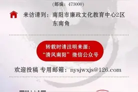 唐河县医疗保障局局长罗景民被查图片