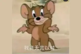 1314的爱情，经得住315的打假吗？图片